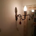 شقة House - Dama